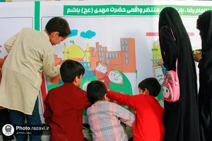 نگارخانه کودکانه رضوی