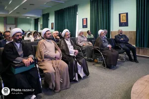 همایش &laquo;تعامل هنر و دین&raquo;