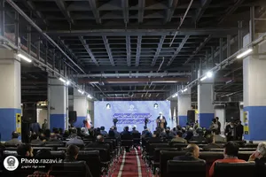 بهره&zwnj;برداری از پارکینگ طبقاتی توحید
