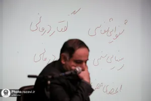 همایش تخصصی &laquo;معماری انتخاب&raquo;