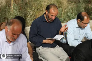 باع خاتون