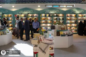 حضور آستان قدس رضوی در سی و پنجمین نمایشگاه کتاب تهران