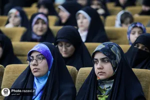 همایش از لاهور تا لاهوت
