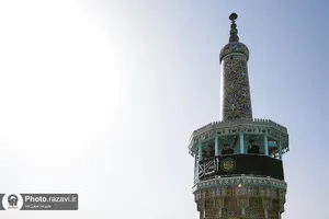 آیین سنتی صلا در حرم مطهر رضوی