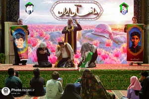 نمایش آئینی &laquo;مدافعان ایران&raquo;