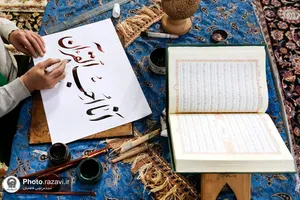اجتماع بزرگ فعالان قرآنی در حرم مطهر رضوی