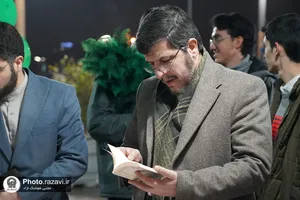 ایستگاه حال خوب