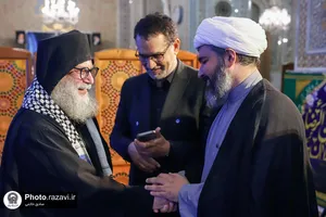همايش مناظرات امام رضا عليه السلام