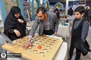 حضور آستان قدس رضوی در نمایشگاه دستاوردهای پژوهش و فناوری