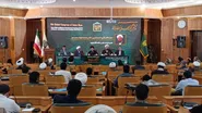 نشست تخصصی بین‌المللی ششمین کنگره جهانی حضرت رضا (ع) آغاز شد