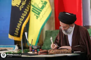 کرسی تلاوت رضوی در جوار عترت