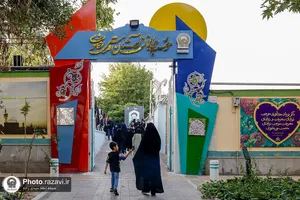 مقتل خوانی روز عاشورا در موسسه جوانان آستان قدس رضوی