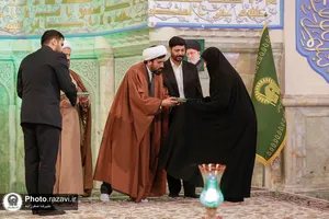 آیین تجلیل از برگزیدگان اولین جشنواره قرآنی امام رضا علیه&zwnj;السلام