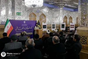 نمایشگاه آثار بین&zwnj;المللی خوشنویسی در حرم مطهر رضوی