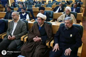 دومین همایش بین&zwnj;المللی امام رضا(علیه&zwnj;السلام) و گفت وگوی ادیان