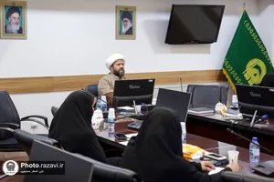 نشست هم&zwnj;اندیشی بانوان سخنران حرم مطهر رضوی