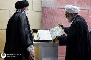 اختتامیه پنجمین کنگره جهانی حضرت رضا علیه&zwnj;السلام-1