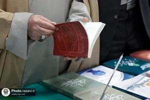 افتتاح نمایشگاه بین&zwnj;المللی قرآن و عترت مشهد