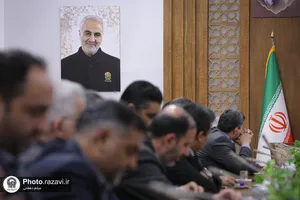 سلسله جلسات آموزشی &laquo;اخلاق خدمت&raquo; ویژه مدیران ارشد آستان قدس رضوی 