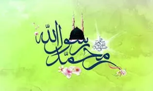 چهارشنبه امام رضایی در اصفهان منور به نور میلاد رسول الله(ص) شد