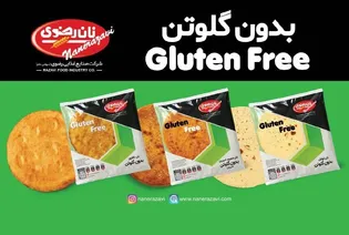 Razavi Food Industries obtains knowledge-based enterprise status for Gluten-Free Products