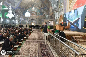 کرسی تلاوت رضوی