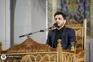 اختتامیه مسابقات قرآنی دانش&zwnj;آموزی &laquo;طرح قدس&raquo;