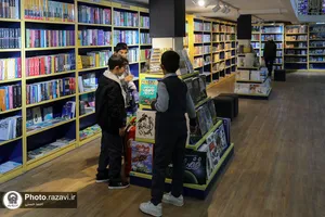 نشست نقد و بررسی کتاب &laquo;رهایم نکن&raquo;