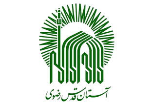 معاون منابع انسانی آستان قدس رضوی از برگزاری آزمون استخدامی و جذب ۱۸۰ نیروی جدید در این نهاد خبر داد