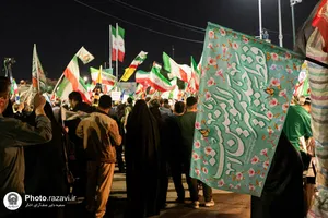 ارومیه