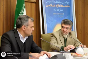 امضاء تفاهم&zwnj;نامه همکاری مؤسسه تربیت&zwnj;بدنی بنیاد کرامت رضوی با دانشگاه آزادی اسلامی