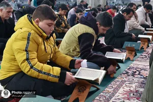 کرسی تلاوت رضوی