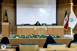 نشست تخصصی عدالت، زن و خانواده در تعالیم تمدنی امام رضا علیه&zwnj;السلام