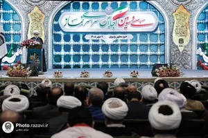 سی و سومین اجلاس سراسری نماز