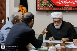 دیدار مردمی تولیت آستان قدس رضوی