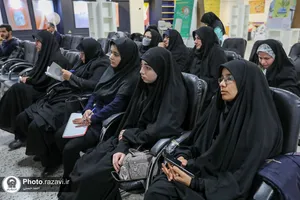 نقد و بررسی کتاب عقیله