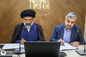 امضای تفاهم&zwnj;نامه همکاری آستان قدس رضوی و بنیاد مستضعفان انقلاب اسلامی