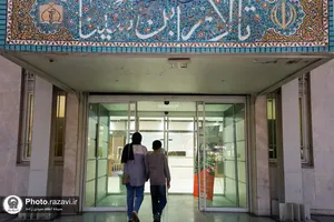 بیستمین سالگرد تاسیس کلینیک سرور