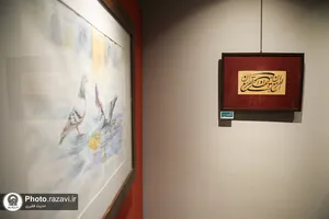 نمایشگاه