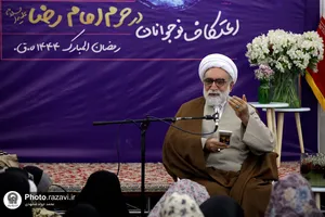حضور تولیت آستان قدس رضوی در جمع معتکفین رمضانیه