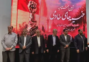 تجلیل از مواکب