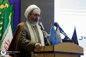 اختتامیه همایش اندیشه&zwnj;های قرآنی مقام معظم رهبری
