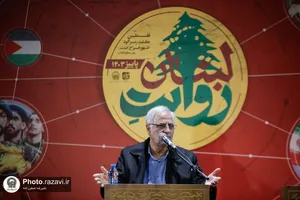 روایـت لـبـنان