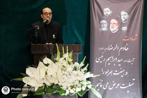 مجلس گرامیداشت شهدای سانحه هوایی رئیس جمهور از سوی دربانان حرم مطهر رضوی