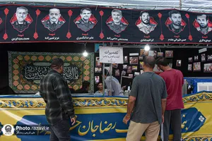 موکب &laquo;دارالکرامه&raquo; امام رضا علیه&zwnj;السلام در خیابان شارستان
