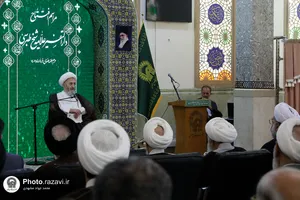 افتتاح دارالتفسیر علامه شیخ طبرسی در حرم مطهر رضوی