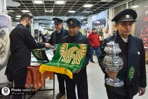حضور خدام حرم مطهر رضوی در جمع شرکت کنندگان رویداد جان فدا