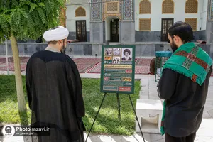 مدرسه تابستانی دارالعلم-3
