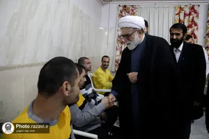 حضور تولیت آستان قدس رضوی در آسایشگاه شهید بهشتی مشهد