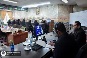 سامانه 138